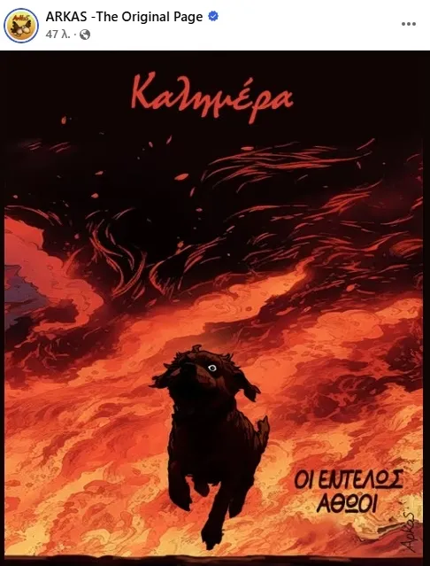 Arfkas zoa