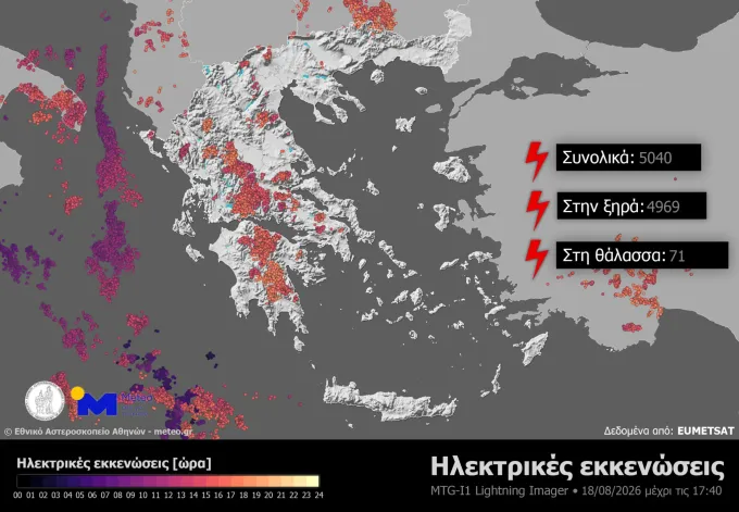 χάρτης