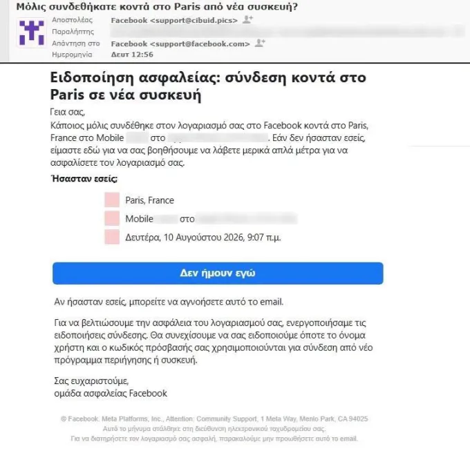 Proeidopoiisi apati