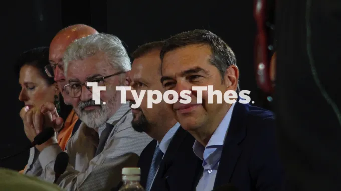 Tsipras