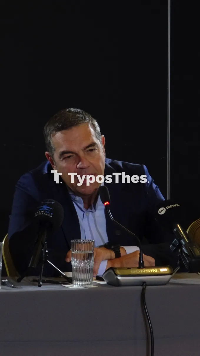 Tsipras