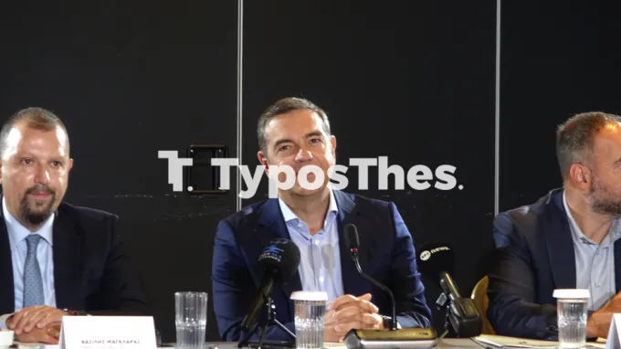 Tsipras