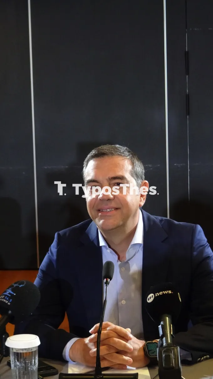 Tsipras