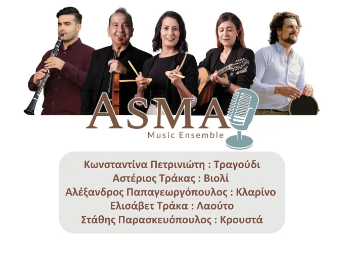 Asma