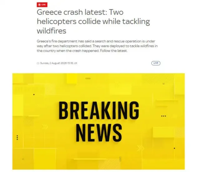 πρωτοσέλιδα διεθνή τύπου