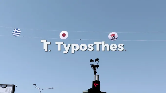 Τιμώμενη χώρα η Ιαπωνία στη ΔΕΘ - Στολισμός
