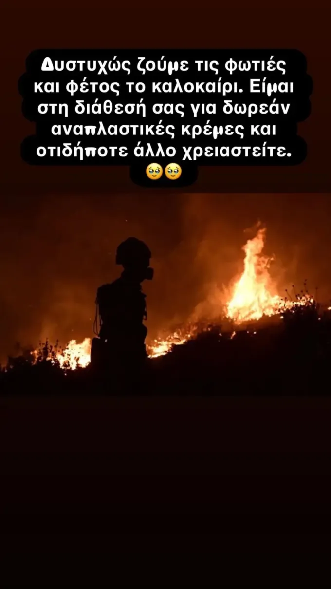 ΚΑΤΣΑΦΑΔΟΥ