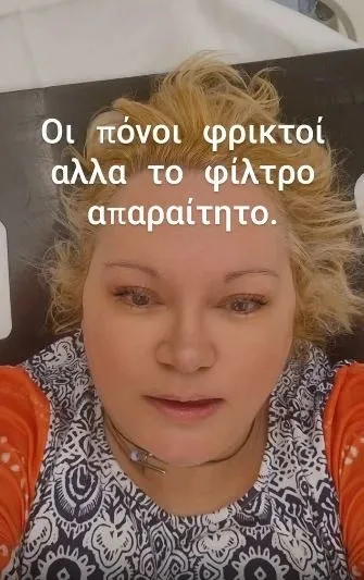 Φίνου