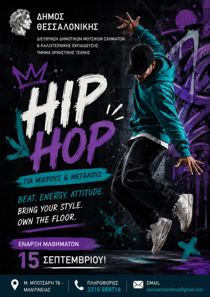 hip-hop