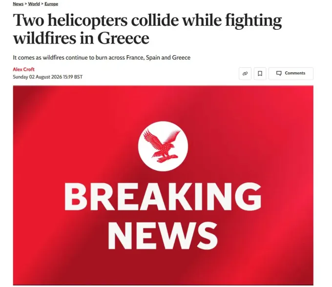 πρωτοσέλιδα διεθνή τύπου