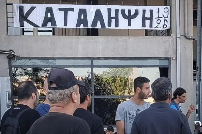 katalipsi toumpa