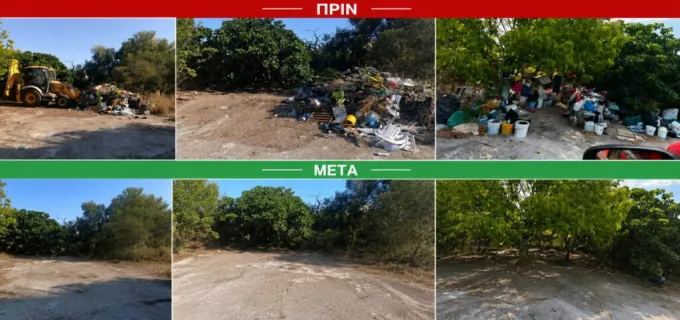 Ρακοσυλλέκτες στο Στρατόπεδο Κόδρα