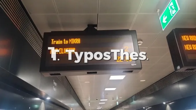 Μετρό Θεσσαλονίκης - Δοκιμαστικά δρομολόγια