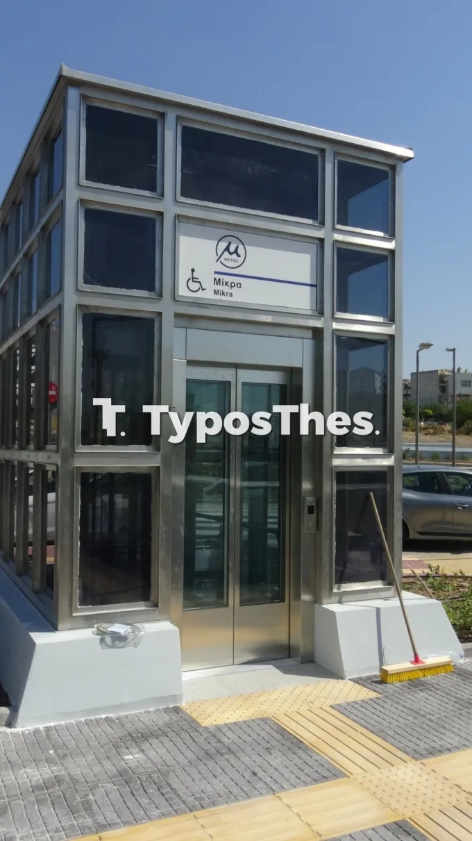 Μετρό Καλαμαριάς