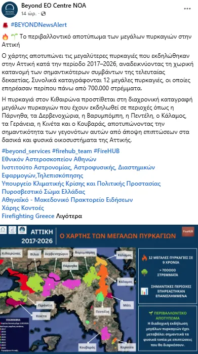 pyrkagies xartis