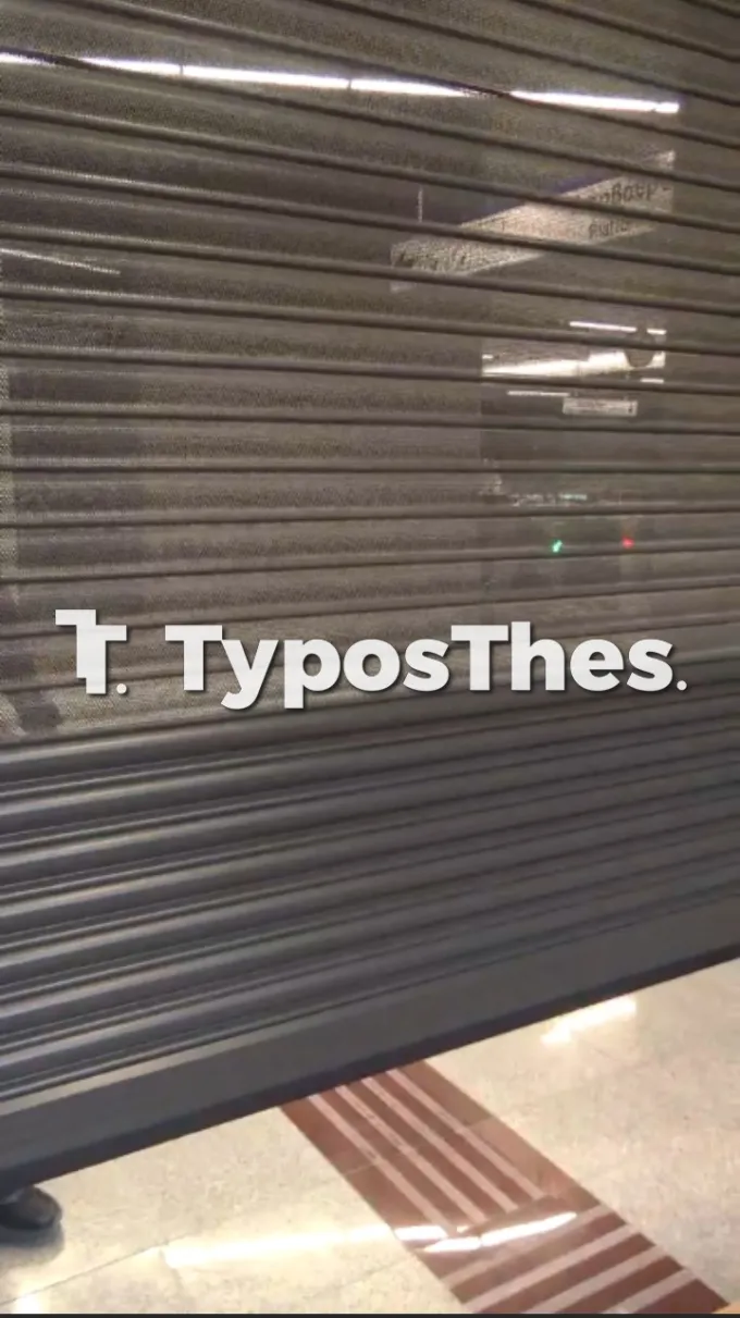 Σταθμός Μετρό Νομαρχία