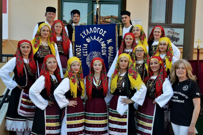 Σύλλογος