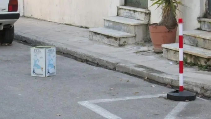 θέση παρκινγκ