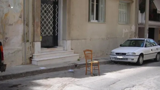 θέση παρκινγκ