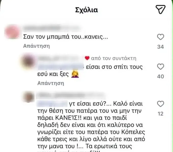 Ιωάννα Τούνη