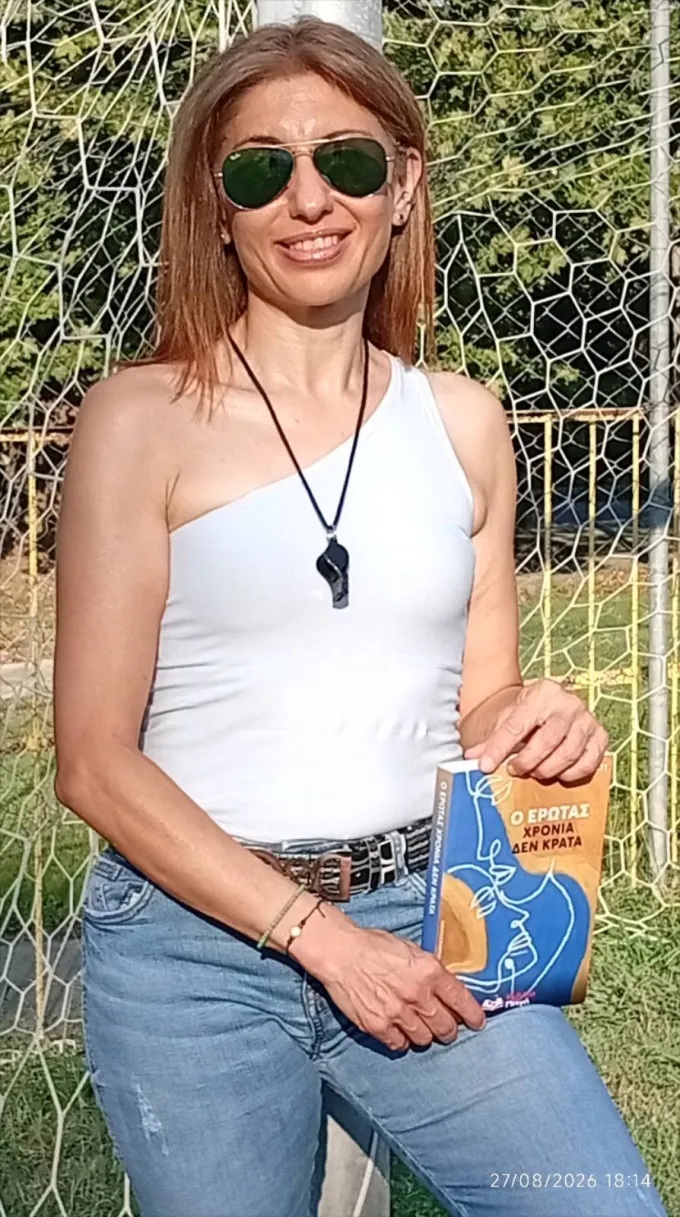Τσεχελίδου