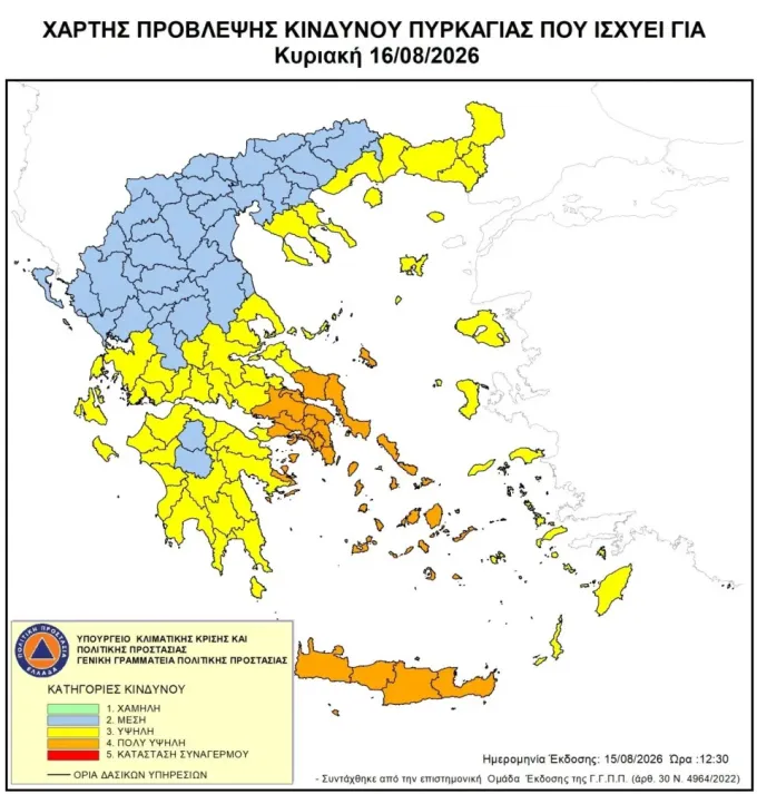 Χάρτης πρόβλεψης Πυρκαγιών (16/8)
