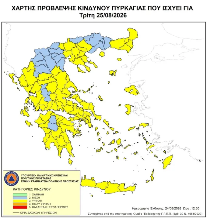 χάρτης