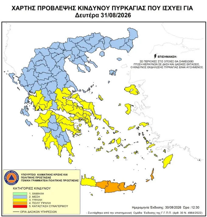 χάρτης