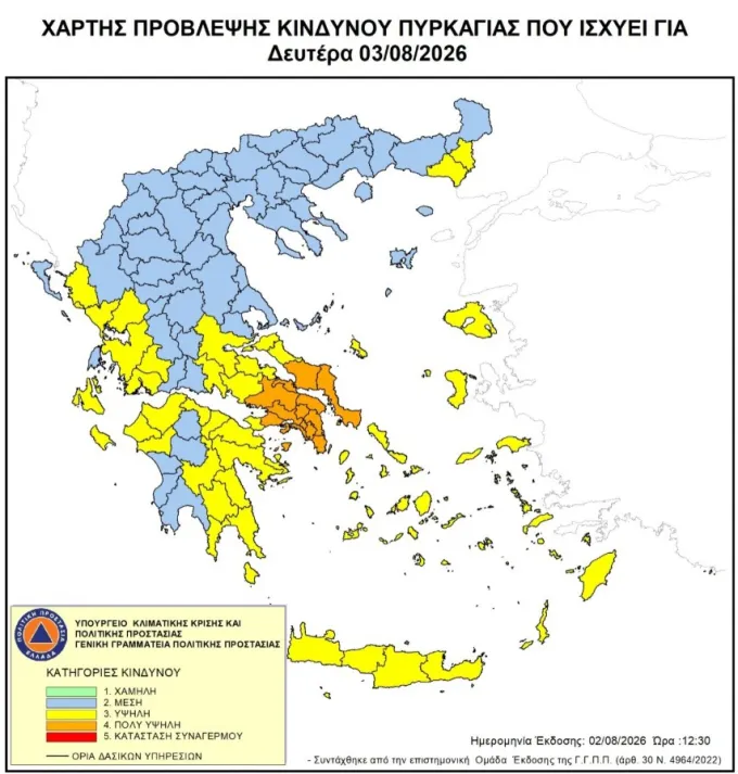 xartis-pyrkagias
