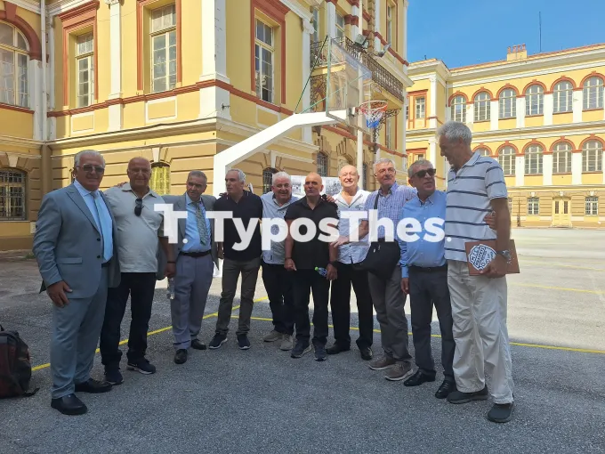 Παπάφειο