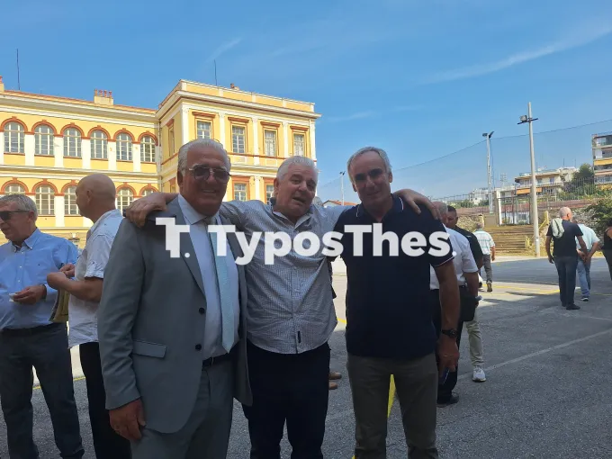 Παπάφειο