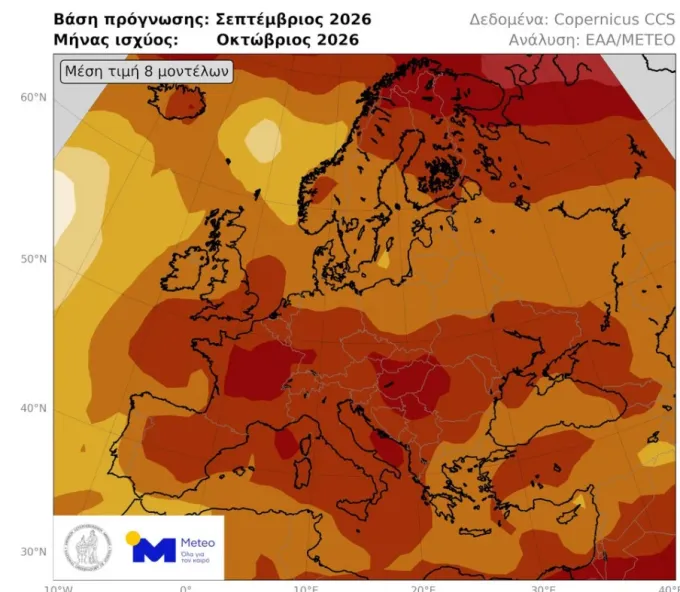 καιρός 2
