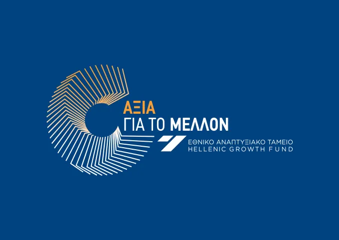 Εθνικό Αναπτυξιακό Ταμείο