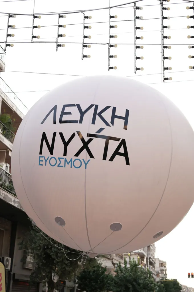 Leyki Nyxta Euosmos