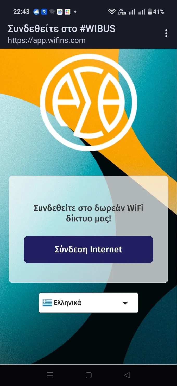 OASTH WiFi