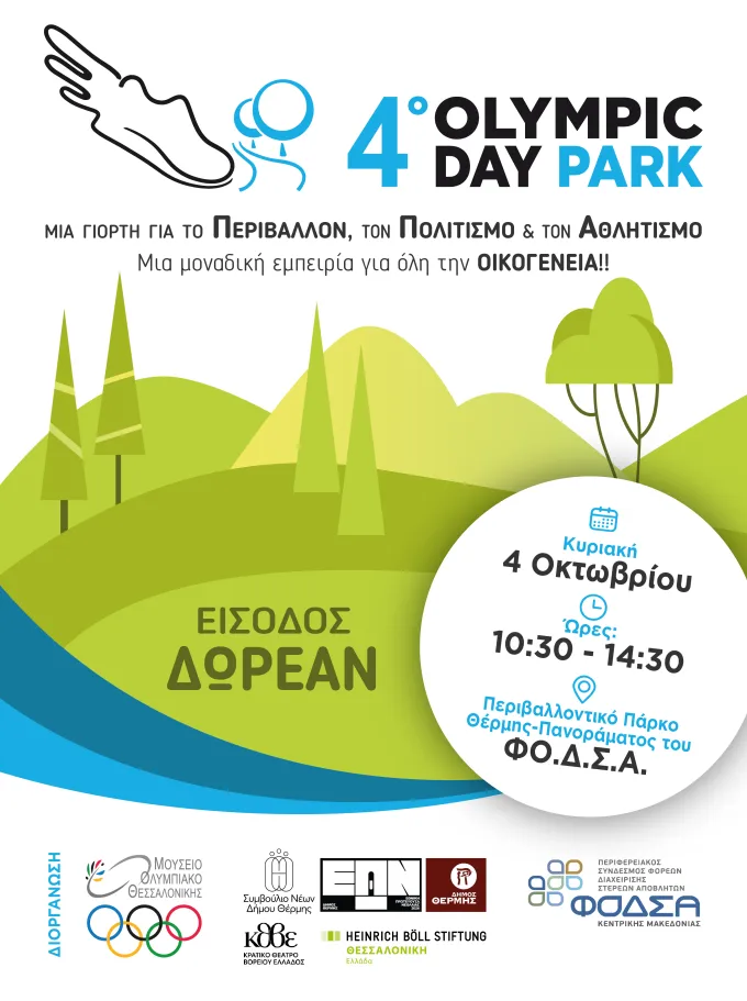 Olympic Day Park