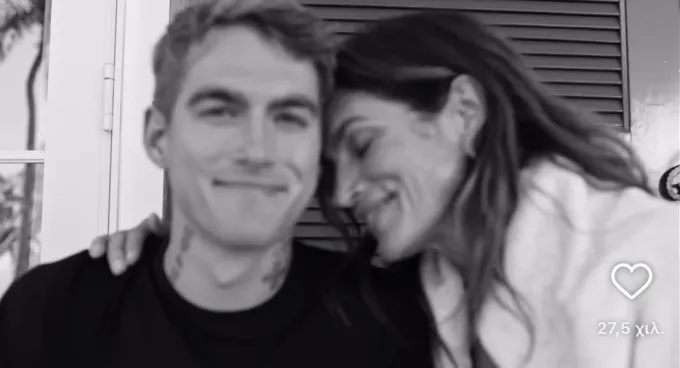 Presley Gerber