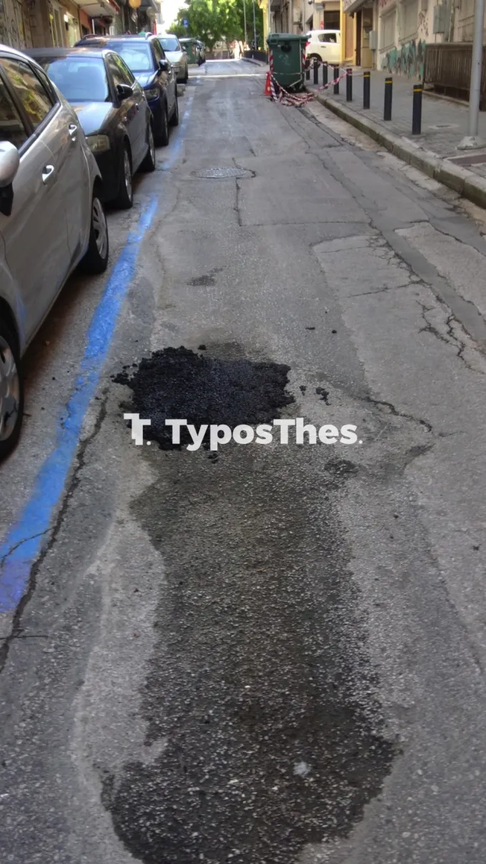 Trypa dromos