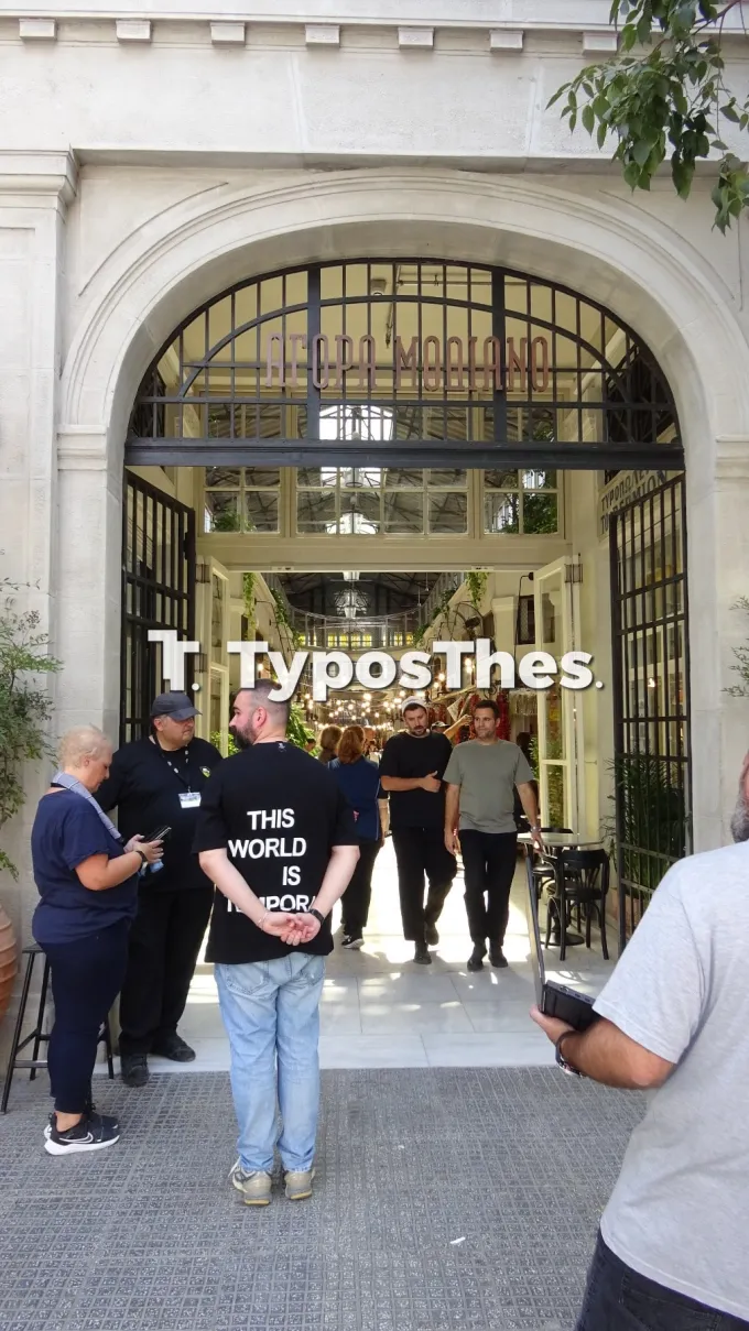 Άνοιξε πύλες η Αγορά Μοδιάνο