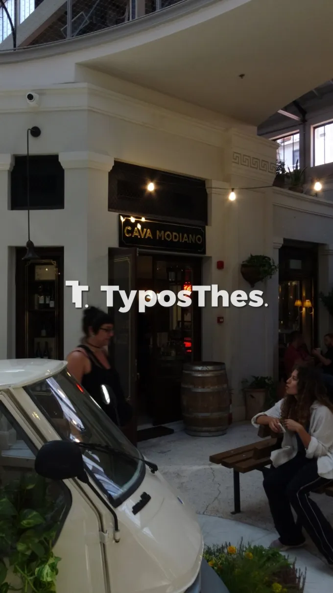 Άνοιξε πύλες η Αγορά Μοδιάνο