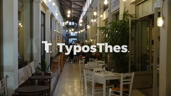 Άνοιξε πύλες η Αγορά Μοδιάνο