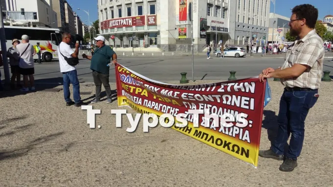 Συγκέντρωση αγροτών με τρακτέρ στη ΔΕΘ