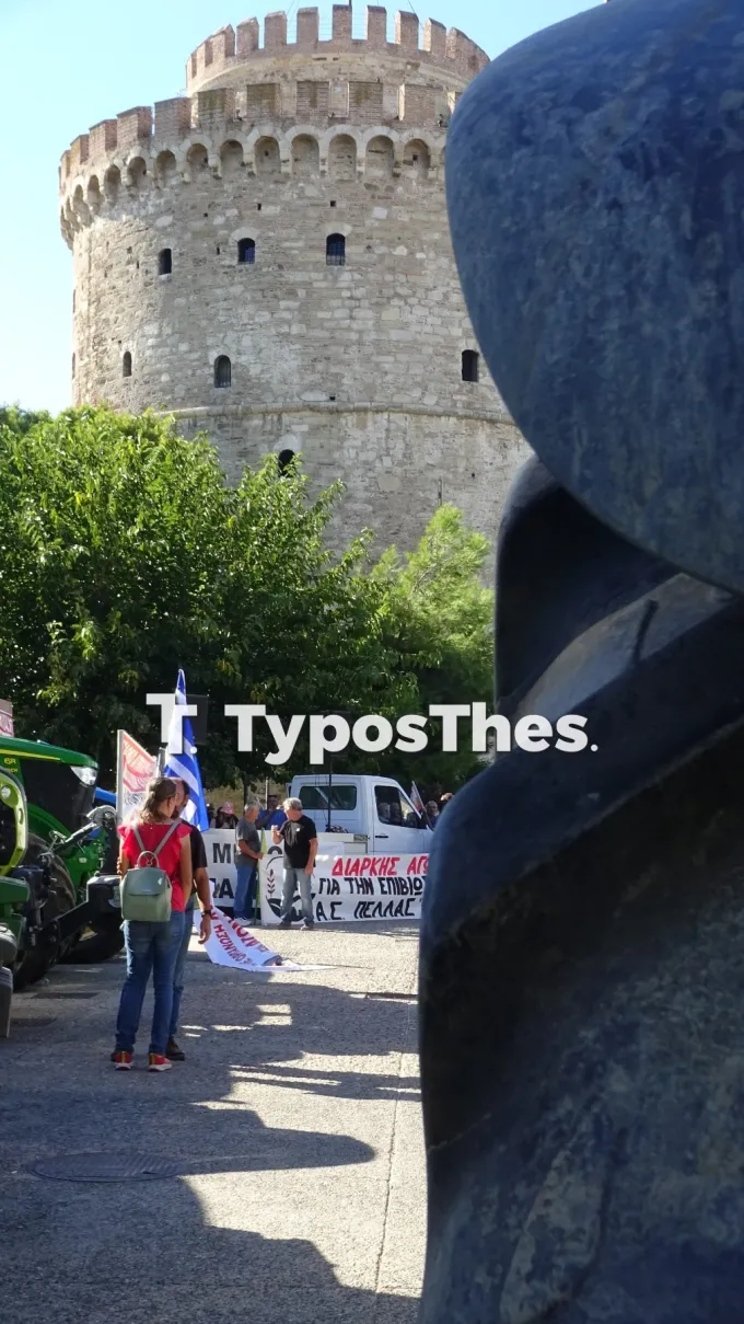 Συγκέντρωση αγροτών με τρακτέρ στη ΔΕΘ
