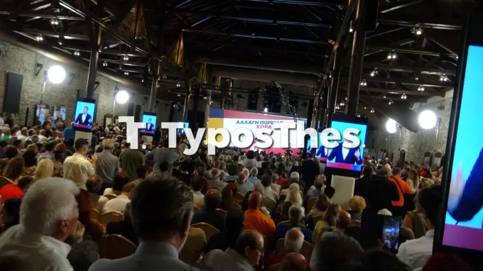 Παρουσίαση του προγράμματος της ΕΛΑΣ από τον Αλέξη Τσίπρα