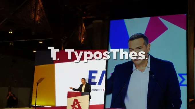 Παρουσίαση του προγράμματος της ΕΛΑΣ από τον Αλέξη Τσίπρα
