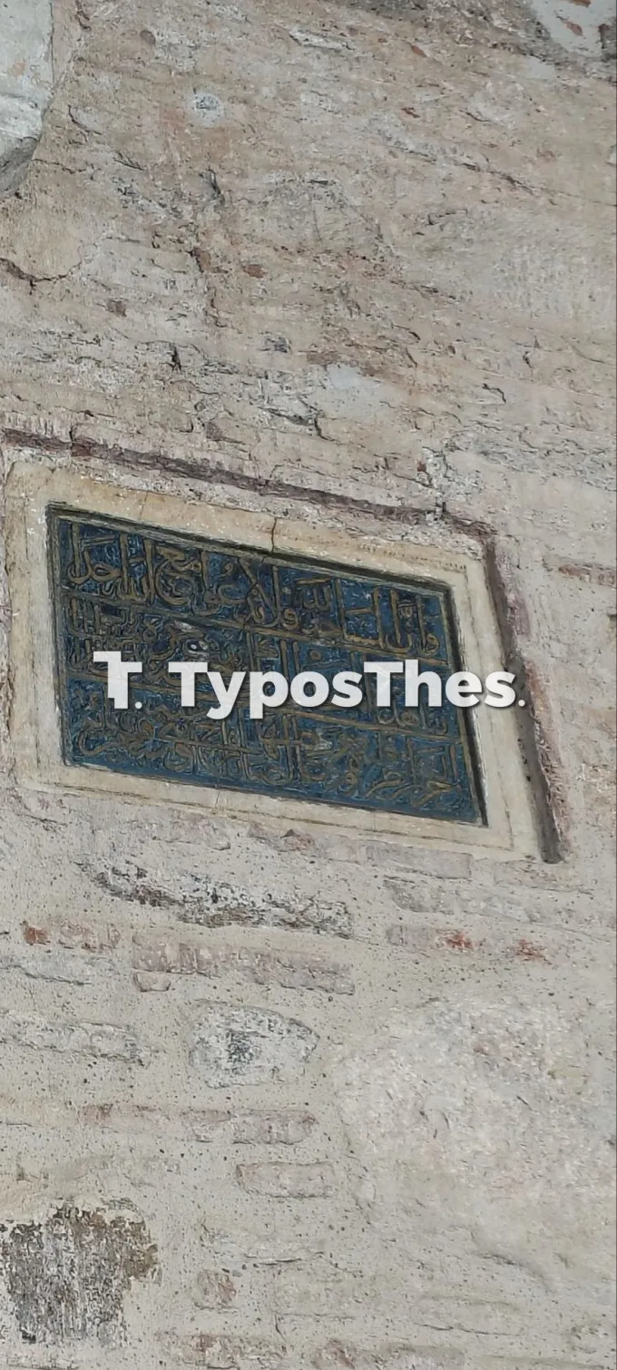 Αλκαζάρ 4