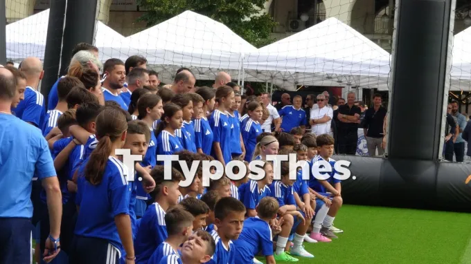 Αριστοτέλους UEFA