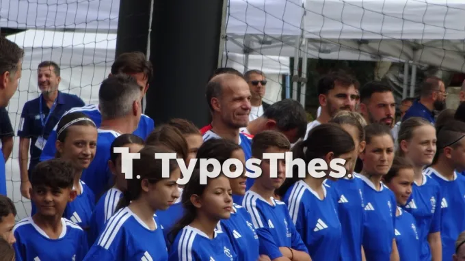 Αριστοτέλους UEFA