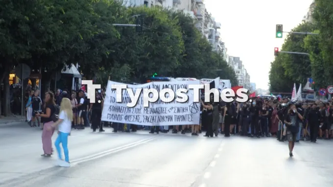 Πορεία Φύσσας