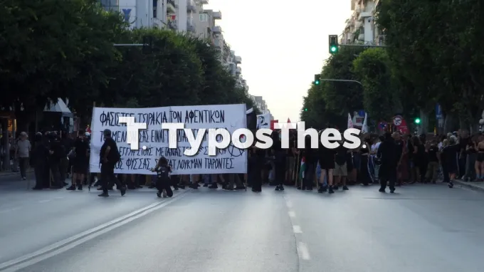 Πορεία Φύσσας